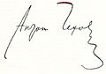 Signature of Anton Chekhov