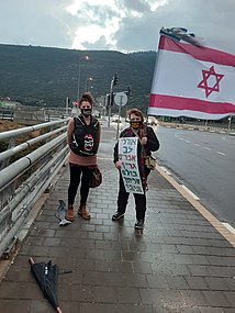 הפגנות מחאה כנגד נתניהו בגשר יגור, בהפגנה השתתפו אנשים מיגור ומנשר. מוצאי שבת 21 בנובמבר 2020