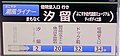 2021年11月21日 (日) 08:45時点における版のサムネイル