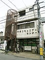 八尾市役所竹渕出張所・竹渕コミュニティセンター