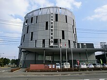 尾道消防防災センター.jpg