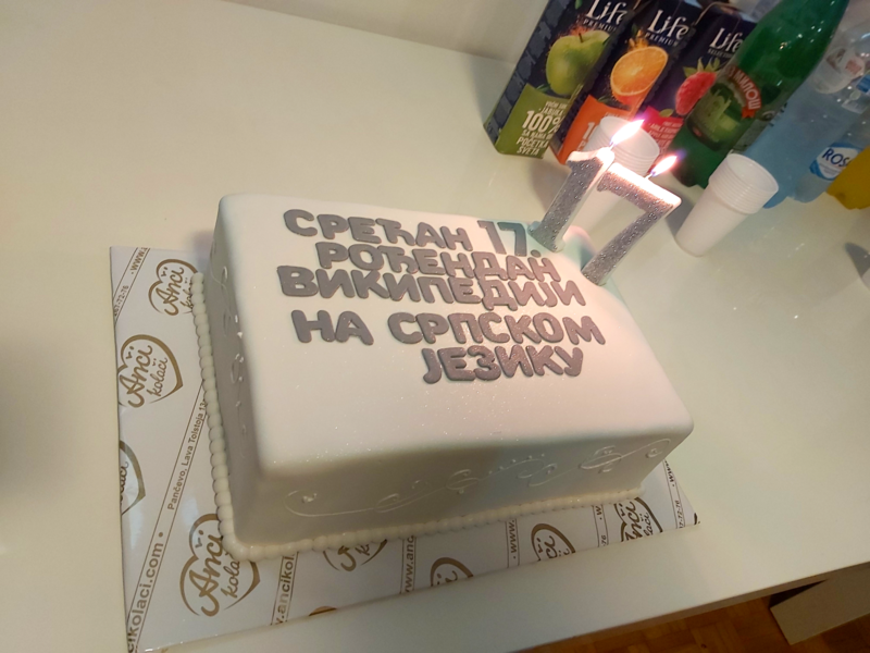 File:17th Birthday of Serbian Wikipedia 1.png