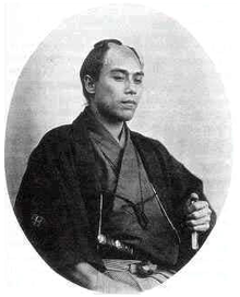 Fukuzawa Yukichi - Wikidata