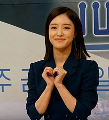 Lee se-young