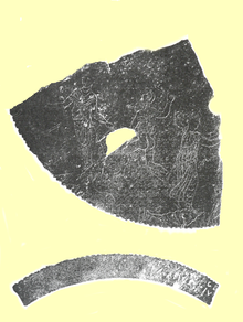 Fragment of an anaphoric clock found in Salzburg and corresponding to the description by Vitruvius 1 Fragment ecliptique.png