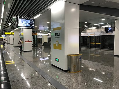 201908 Platform of Yudaishan Station (1).jpg