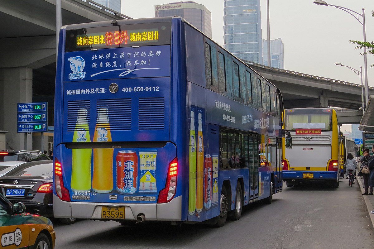 South bus. Пекинский автобус.