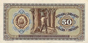 50-Dinara-1946-reverse.jpg