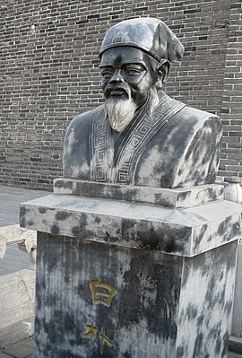 A statue of Bai Pu.jpg