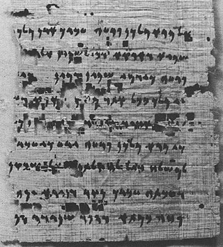 <span class="mw-page-title-main">Adon Papyrus</span>