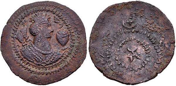 Alchon-Nezak crossover coinage: Nezak-style bust on the obverse, and Alchon tamga () within double border on the reverse.[35] Alram believes the "double border" design to have been borrowed from Khosrow II (r. 590-628 CE) or later Sassanians.[35][36] However, the design was only reintroduced by Khosrow II; it was first used by Balash (r. 484-488 CE).[36] NUMH 231; copper; half-drachm (?).[37]