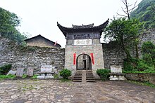 File:Anshun_Yunshantun_2014.04.28_12-55-41.jpg