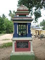 Apaya Dikshitara Samadhi (Nagapattinam, Tamil Nadu)