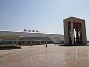 Baoding East Railway Station for High-Speed Rail Trains