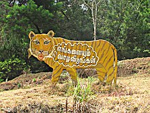 A tigris zászlófajként egy kampányban Tamil Naduban, Indiában