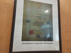 Bharata Ratna Award.jpg