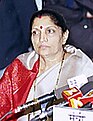 Bhavna Chikhalia, former Union Minister