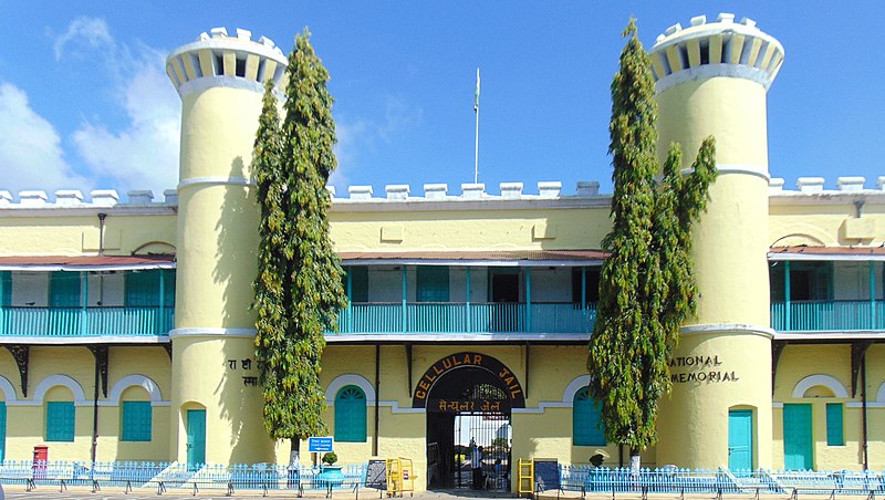 File:CellularJail-Portblair-Andaman and Nicobar-DSC0001.jpg