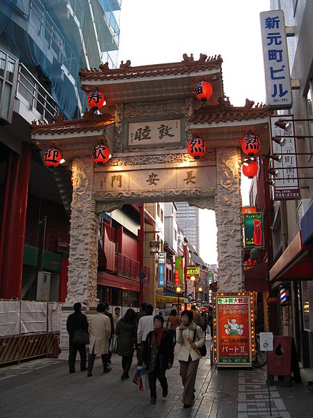 Image: Chang'an gate (Nankinmachi, Kobe)