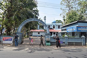 Cheraman Masjid