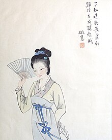 Chinese lady with a fan by Müller-Yao.jpg