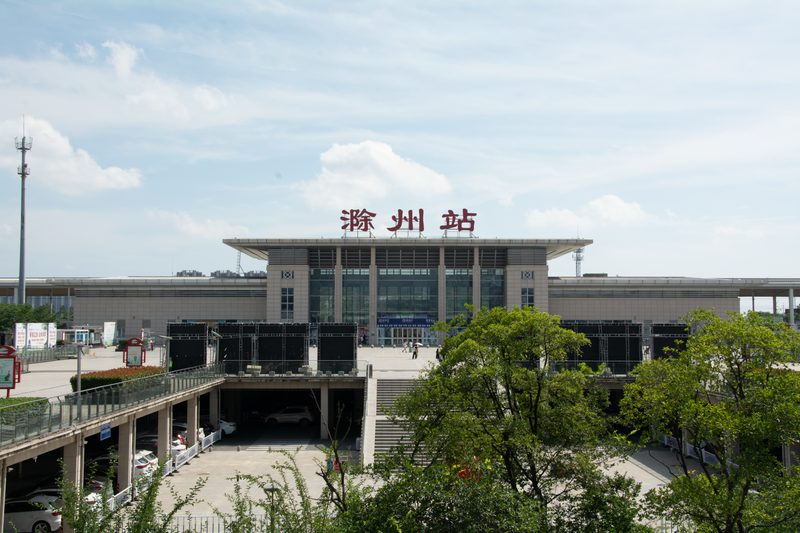 File:Chuzhou Railway Station, Jun 28 2023.png