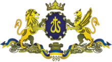 Coat of Arms Halych.PNG