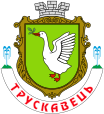 Coat of Arms of Truskavets.svg