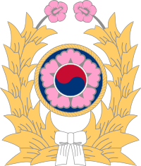 Coat of arms of the Republic of Korea Army.svg