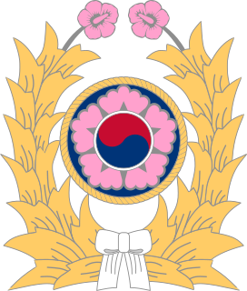 Republic of Korea Army Land warfare branch of South Koreas military