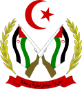 شعار جيش التحرير الشعبي الصحراوي