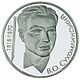 Coin of Ukraine Sukhomlin R.jpg