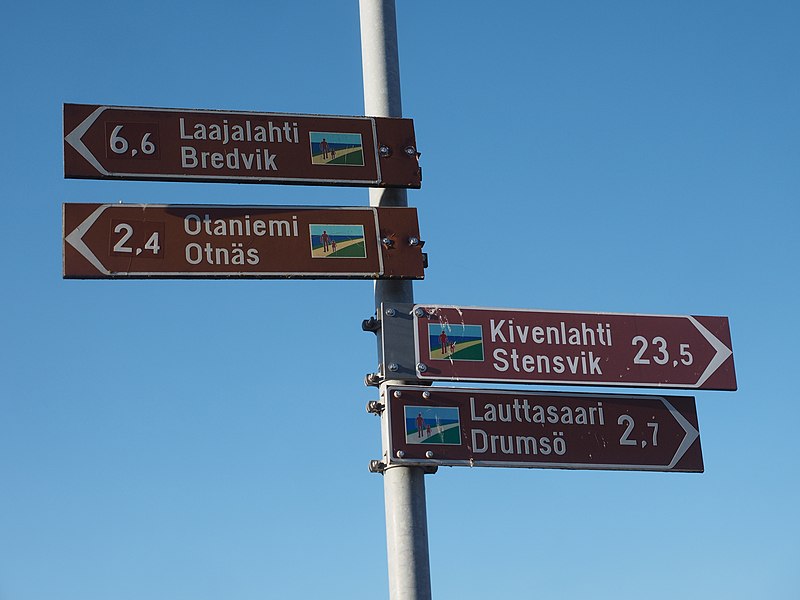 File:Confusing street sign in Keilaniemi.jpg