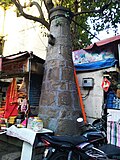 Thumbnail for File:Deepmaal of Tambdi Jogeshwari Temple, Pune.jpg