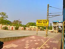 Dharmavaram Railway Station Dharmavaram Junction.jpg