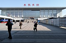 File:Dongguandong_Railway_Station.jpg