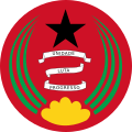 Versión más antigua del emblema de Guinea-Bisáu a partir de 1975