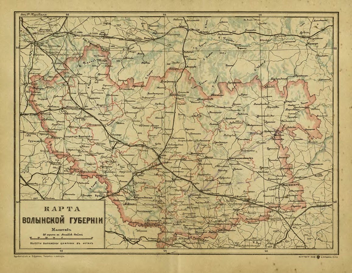 Карта минской губернии 1900 года