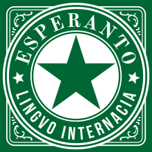 Esperanto Lingvo Internacia.svg