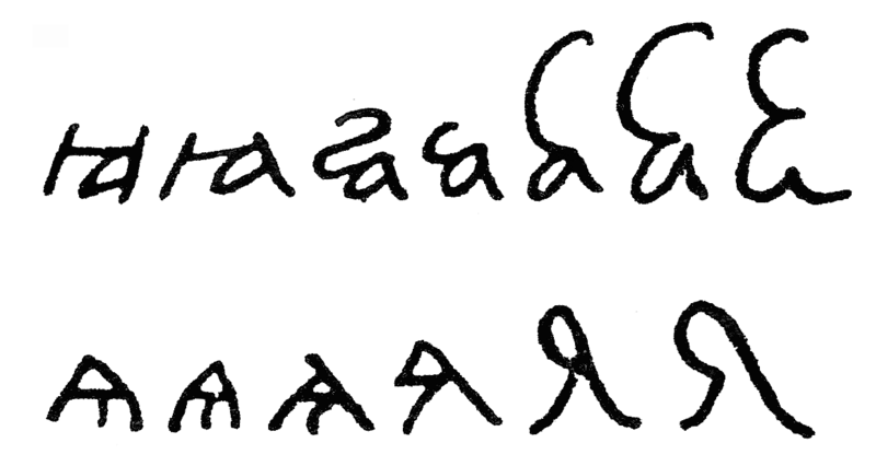 File:Evolution of cursive Cyrillic iotated a, small yus, and ya.png