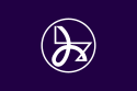 Ōbu – Bandiera