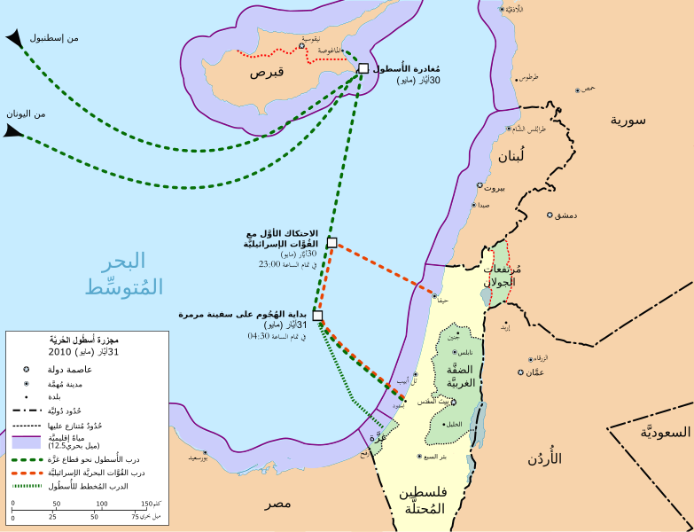 File:Gaza flotilla raid map-ar.svg