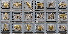 Public health agencies educate people about many different disease vectors. This artwork, at the London School of Hygiene and Tropical Medicine, shows 10 different animal vectors. Gilded Vectors of Disease - Horizontal.jpg