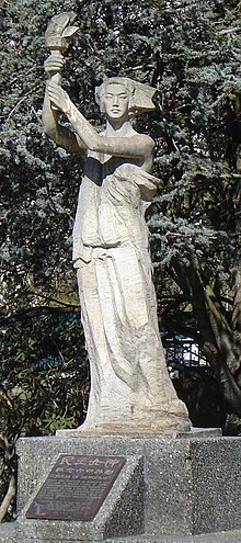 Goddess of Democracy at UBC.jpg