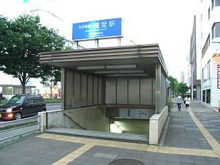 <span class="mw-page-title-main">Gondō Station</span> Railway station in Nagano, Nagano Prefecture, Japan