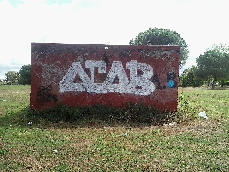 File:Graffiti in Rome - panoramio (186).jpg