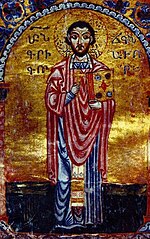 Thumbnail for Gregory of Narek