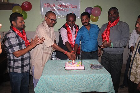 Maithili Wikipedia 3rd Anniversary Event