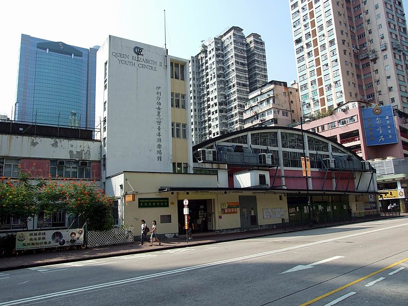 File:HK MacphersonStadium Front.jpg