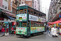 Чун Еунг көшесіндегі HK трамвай 120 (20181215091123) .jpg